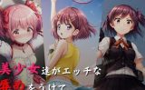 【エロCG/動画】美少女達がエッチな辱めをうけて、ボロボロにされちゃう絵本【絵心あいのAI生成アトリエ】
