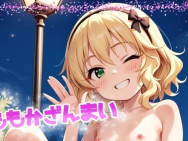 【エロCG/動画】ももかざんまい【てんいや】 【エロCG/動画】ももかざんまい【てんいや】