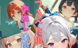 【エロCG/動画】つるぺた体操服少女が中出し懇願してくる05【ロリもち】