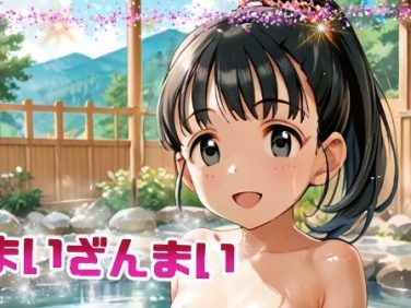 【エロCG/動画】まいざんまい【てんいや】 【エロCG/動画】まいざんまい【てんいや】
