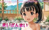 【エロCG/動画】まいざんまい【てんいや】