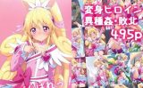 【エロCG/動画】がんばれ！ハートちゃん☆【絵心あいのAI生成アトリエ】