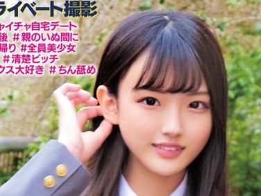 【エロ動画】かれんグラビアアイドル顔負けのスタイルと最高級のおっぱい！あいりーん色白の超絶美少女！普段はおっとり、セックスはずっぽり。【俺の素人-Z- SECOND IMPACT】