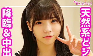 【エロ動画】咲希【無垢】 【エロ動画】咲希【無垢】