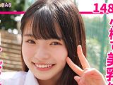【エロ動画】ひな【無垢】