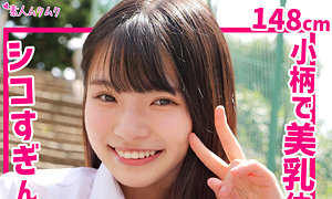 【エロ動画】ひな【無垢】 【エロ動画】ひな【無垢】