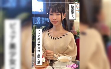 【エロ動画】きさき(20) 素人ホイホイZ・素人・ドキュメンタリー・ハメ撮り・貧乳・微乳・清楚・黒髪・美少女【素人ホイホイ】