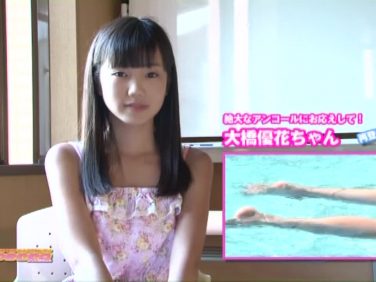 【Jrアイドル】moecco(モエッコ) vol.34 動画+PDF書籍セット 【Jrアイドル】moecco(モエッコ) vol.34 動画+PDF書籍セット