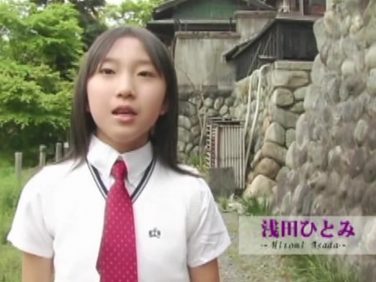 【Jrアイドル】moecco(モエッコ) vol.3 動画+PDF書籍セット【しほの涼】 【Jrアイドル】moecco(モエッコ) vol.3 動画+PDF書籍セット【しほの涼】