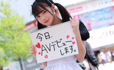 【エロ動画】隣のクラスにいそうな可愛い子がAV女優になった日… カメラの前でSEXしちゃった kawaii*新人コレクション21名【水城りん、他】