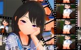 【エロCG/動画】【VR版追加‼︎】先生（ハート）生徒とのエッチな動画でオナニーしませんか?【Xie】