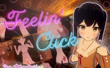 【エロゲーム】Feelin’ Click【あたりめソフト】