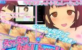 【エロゲーム】えちえち妹LIVE【ヴィンセント】