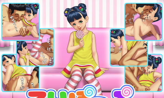 【エロCG/動画】ろりぽっぷ【いろつや】 【エロCG/動画】ろりぽっぷ【いろつや】