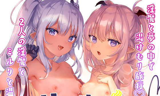 【エロコミック】りりすぱ【毛玉牛乳】 【エロコミック】りりすぱ【毛玉牛乳】