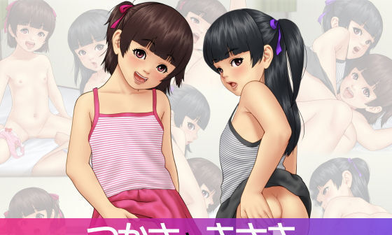 【エロCG/動画】つかさときさき【いろつや】 【エロCG/動画】つかさときさき【いろつや】