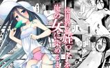【エロコミック】使用済みの姪っ子を俺の女に染めるまで【あまいちご】
