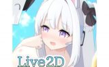 【エロCG/動画】ブルアカ Live2Dアニメーション – ミヤコ【Foulo】