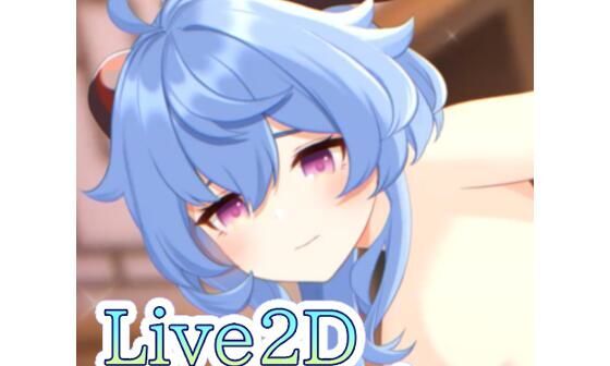 【エロCG/動画】原〇 Live2D Animation – 甘雨【Foulo】