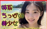 【エロCG/動画】妹系ちっぱい美少女 南の島で初脱ぎ【欲望のままに行こう】