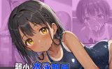 【エロCG/動画】弱小水泳部員の中出し強化合宿【やきしらこ】