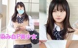 【エロ動画】U33ちゃん【蜃気楼】