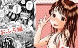 【エロコミック】パパのだいすき3 おふろでぬぽぬぽされてしあわせだねまゆりちゃん【おえかきおじさんランド】
