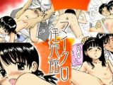 【エロコミック】マイクロ淫穴館【A-Girls】