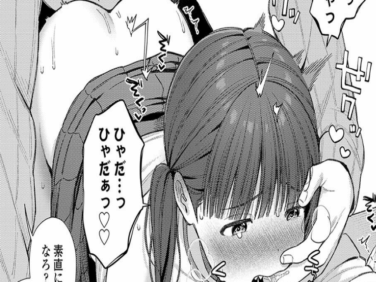 【エロコミック】COMIC LO 2025年4月号【FANZA限定壁紙付き】【たかみち、他】 【エロコミック】COMIC LO 2025年4月号【FANZA限定壁紙付き】【たかみち、他】