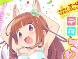 【エロコミック】デジタルぷにぺどッ！ vol.36【ひろひろき、他】