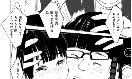 【エロコミック】チンポマン 第二話 木内さんはオモチャじゃない！【暗稿】