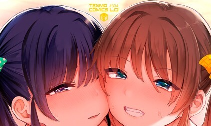【エロコミック】もっとぎゅーってくっついて【FANZA限定特典付き】【きのもと杏】