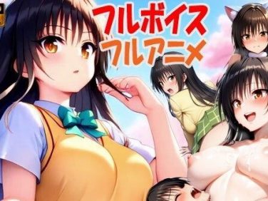 【エロCG/動画】ハーレム計画を実行して古手川を校内でハメ倒した話【次世代フルボイスアニメ動画】【AstroOne】