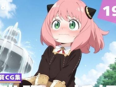 【エロCG/動画】【種付け・催●】ア●ニャ・フォージャー【沈黙のハグ】 【エロCG/動画】【種付け・催●】ア●ニャ・フォージャー【沈黙のハグ】