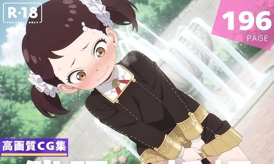 【エロCG/動画】【種付け・催●】ベ●キー・ブラックベル【沈黙のハグ】