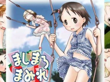 【エロCG/動画】ましまろまみれ【くーねりあす】 【エロCG/動画】ましまろまみれ【くーねりあす】