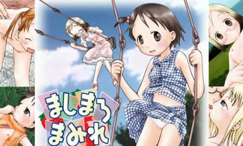【エロCG/動画】ましまろまみれ【くーねりあす】