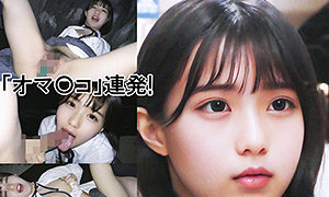 【エロ動画】かなめ(仮名)【ゆず故障】 【エロ動画】かなめ(仮名)【ゆず故障】