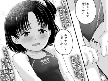 【エロコミック】COMIC LO 2021年5月号【たかみち、他】 【エロコミック】COMIC LO 2021年5月号【たかみち、他】