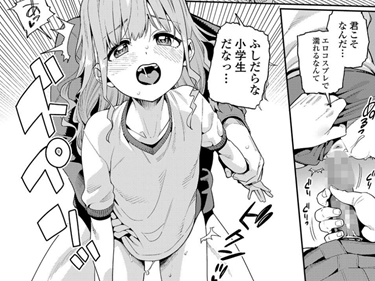 【エロコミック】COMIC LO 2022年1月号【FANZA限定壁紙付き】【たかみち、他】 【エロコミック】COMIC LO 2022年1月号【FANZA限定壁紙付き】【たかみち、他】