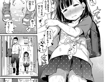 【エロコミック】COMIC LO 2021年7月号【たかみち、他】 【エロコミック】COMIC LO 2021年7月号【たかみち、他】