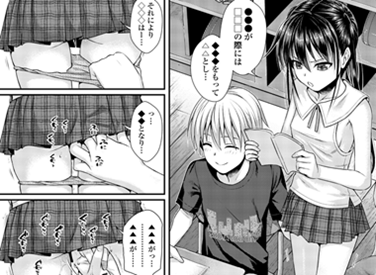 【エロコミック】COMIC LO 2019年2月号【たかみち、他】 【エロコミック】COMIC LO 2019年2月号【たかみち、他】
