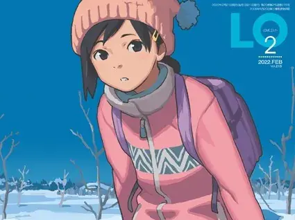 【エロコミック】COMIC LO 2022年2月号【FANZA限定壁紙付き】【たかみち、他】