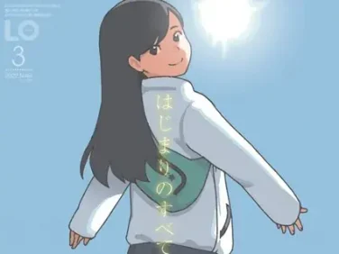 【エロコミック】COMIC LO 2022年3月号【FANZA限定壁紙付き】【たかみち、他】 【エロコミック】COMIC LO 2022年3月号【FANZA限定壁紙付き】【たかみち、他】