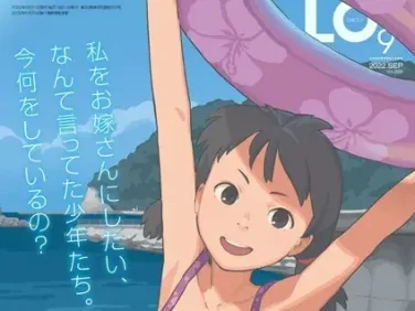【エロコミック】COMIC LO 2022年9月号【FANZA限定壁紙付き】【たかみち、他】 【エロコミック】COMIC LO 2022年9月号【FANZA限定壁紙付き】【たかみち、他】