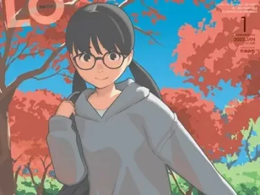 【エロコミック】COMIC LO 2023年1月号【FANZA限定壁紙付き】【たかみち、他】 【エロコミック】COMIC LO 2023年1月号【FANZA限定壁紙付き】【たかみち、他】