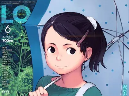 【エロコミック】COMIC LO 2016年6月号【たかみち、他】
