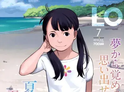 【エロコミック】COMIC LO 2016年7月号【たかみち、他】