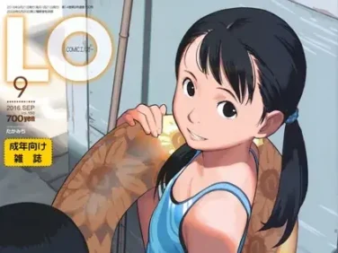 【エロコミック】COMIC LO 2016年9月号【たかみち、他】 【エロコミック】COMIC LO 2016年9月号【たかみち、他】
