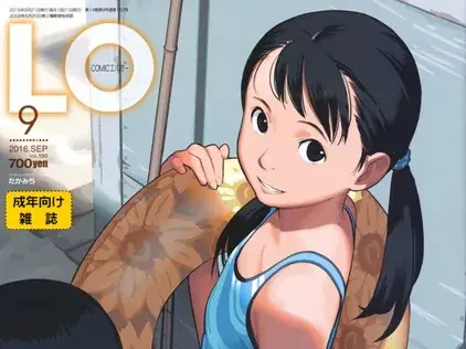 【エロコミック】COMIC LO 2016年9月号【たかみち、他】